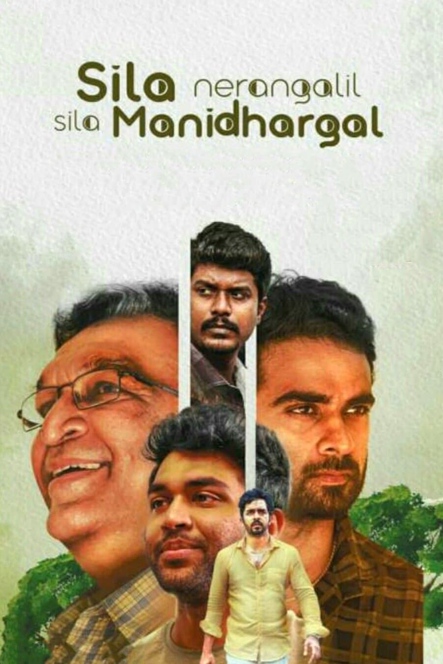 Movie poster