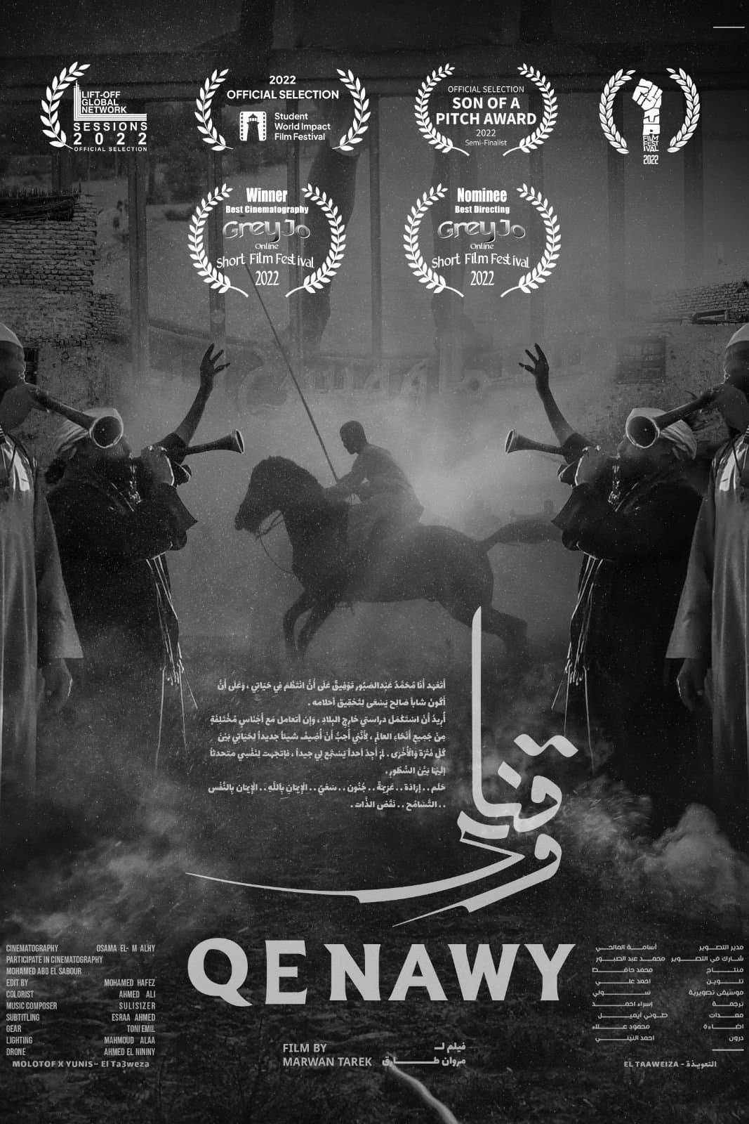 Movie poster