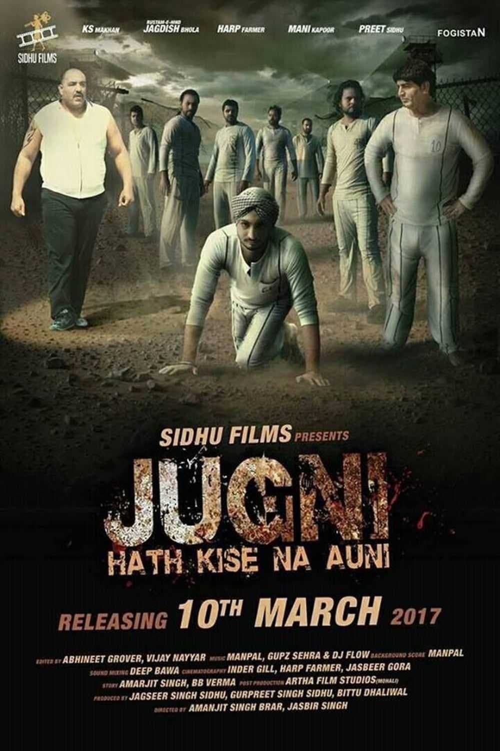 Movie poster