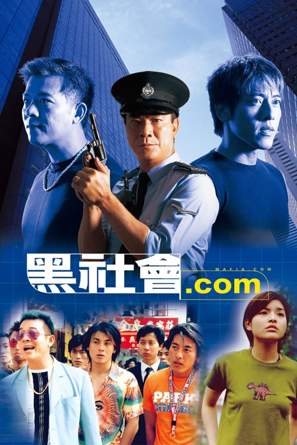 Movie poster