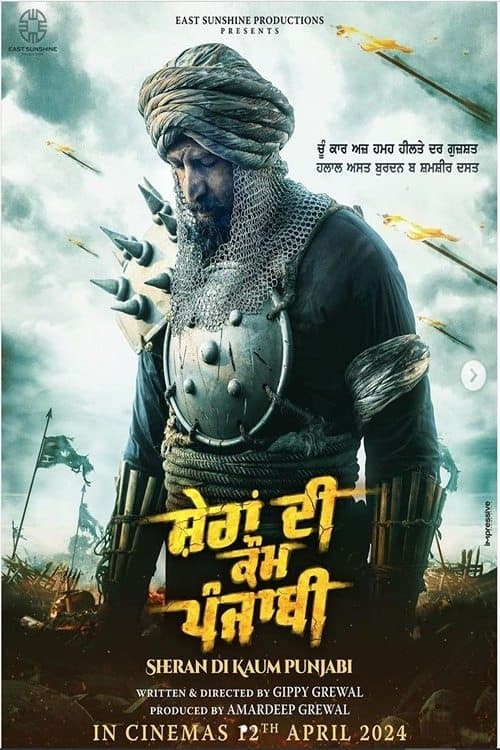 Movie poster