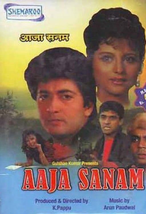 Movie poster