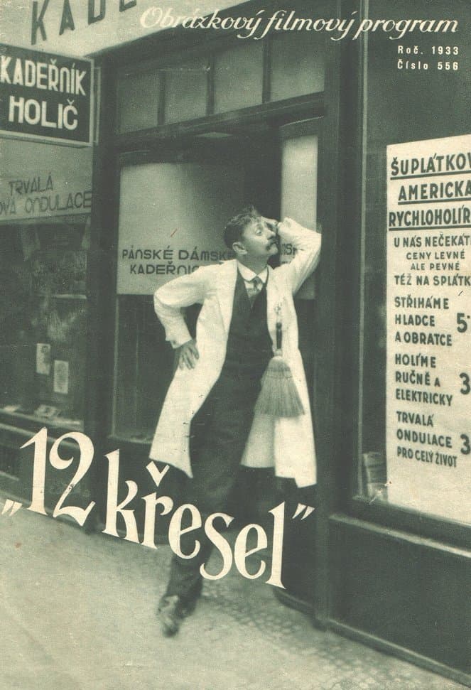 Movie poster