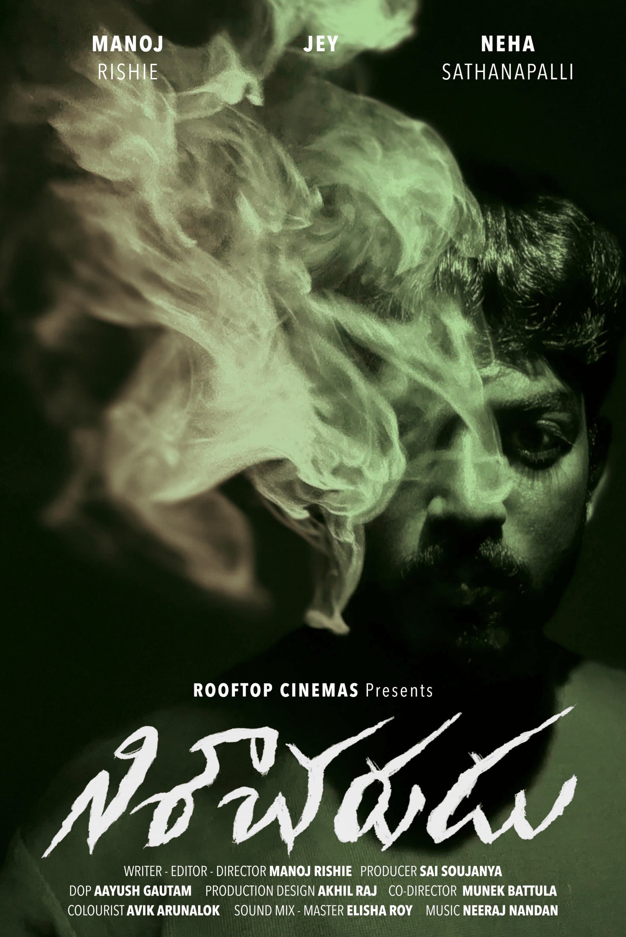 Movie poster
