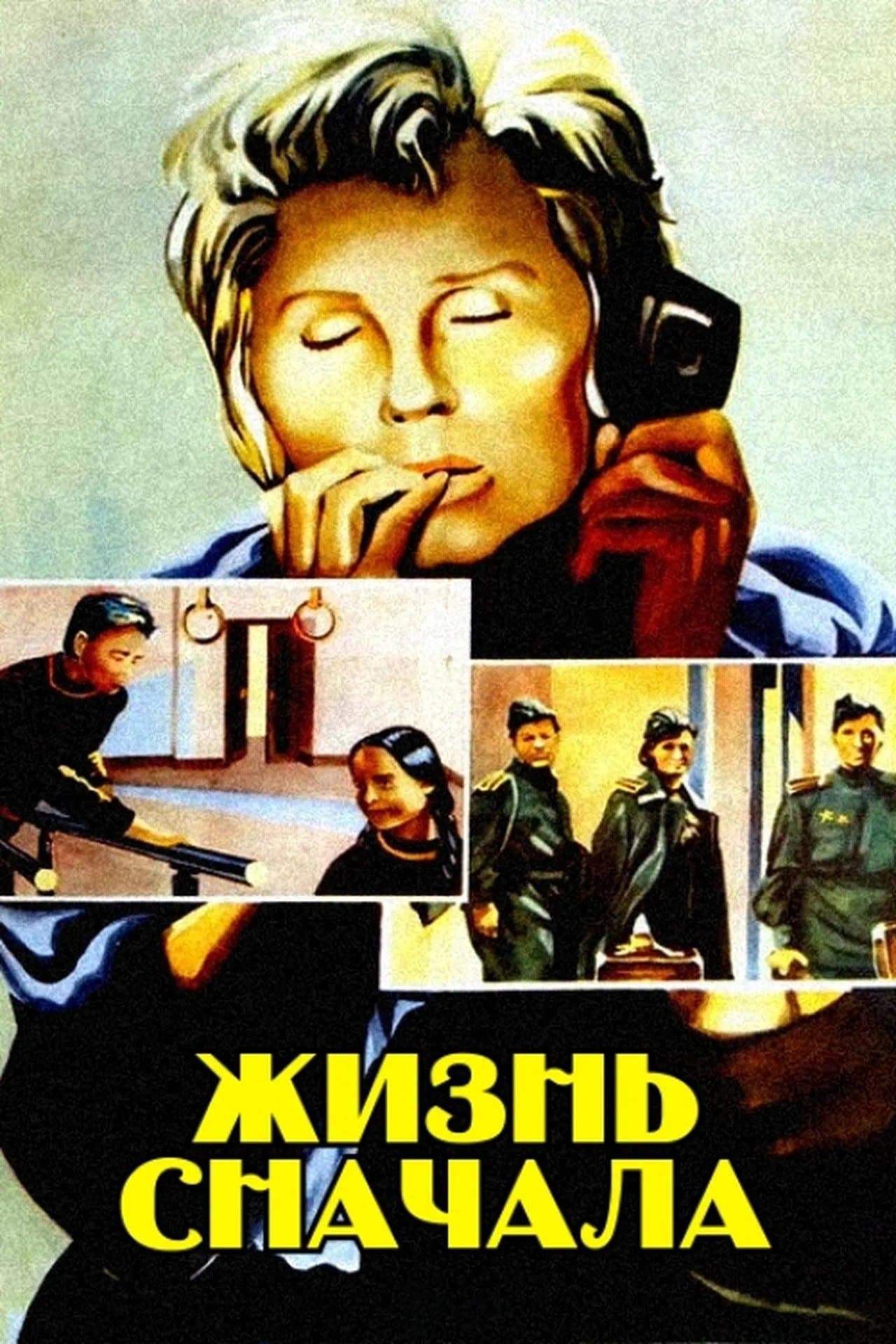 Movie poster