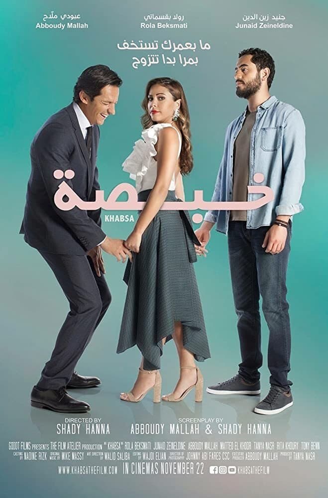 Movie poster