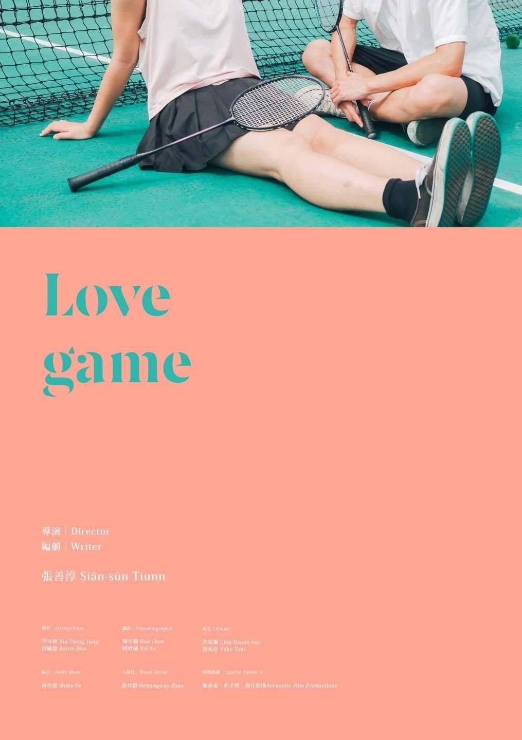 Movie poster