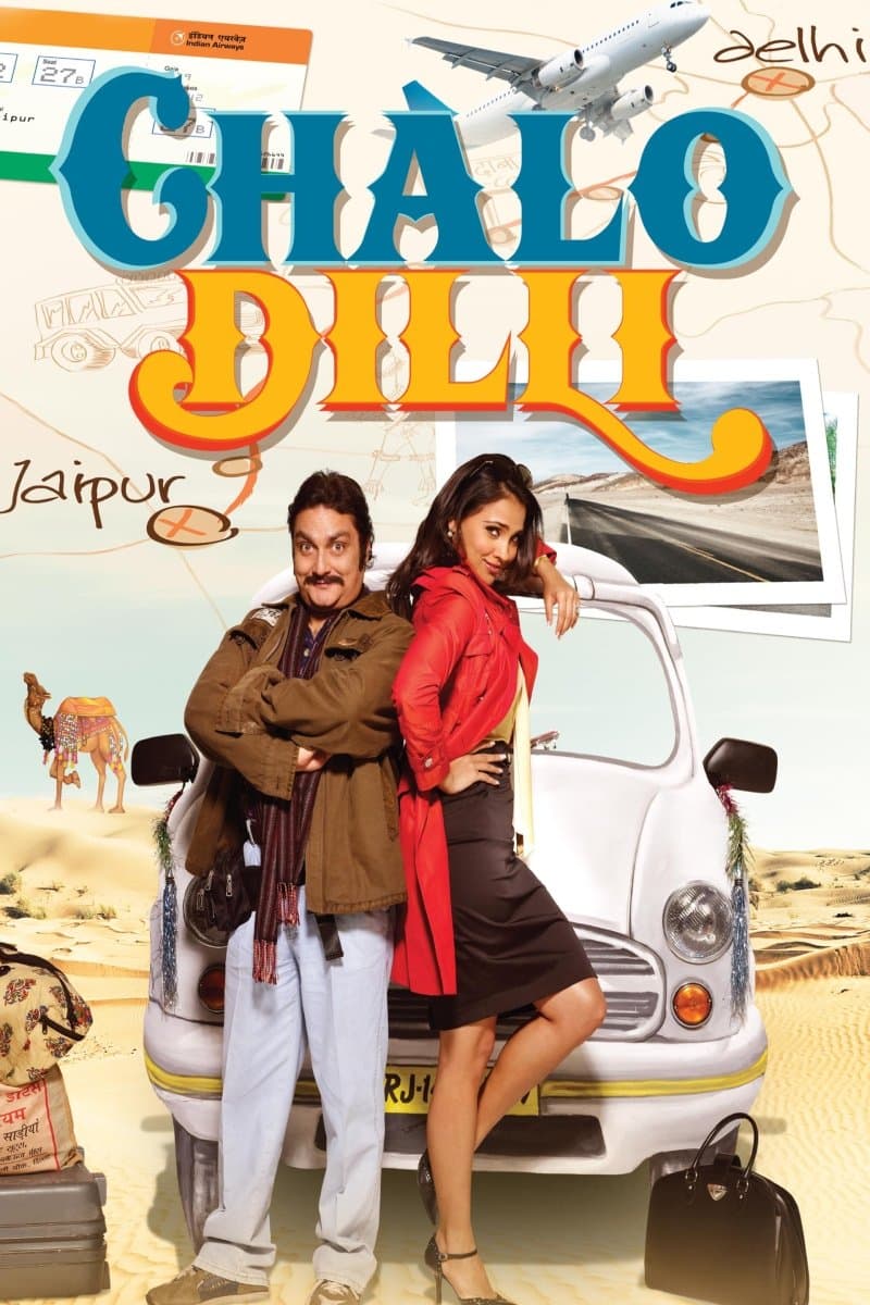 Movie poster