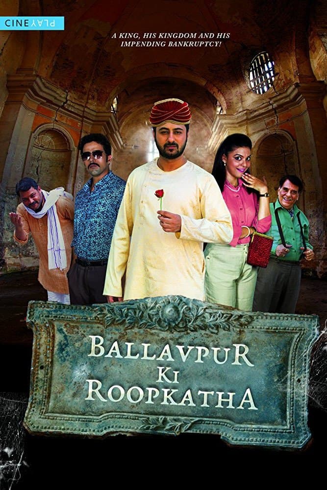 Movie poster