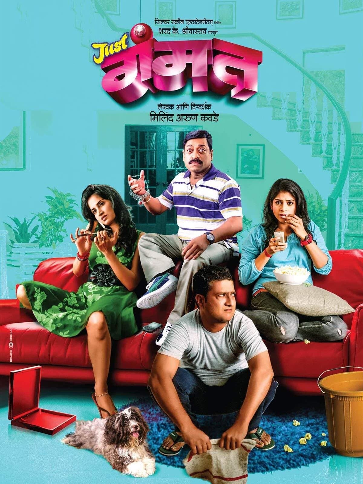 Movie poster