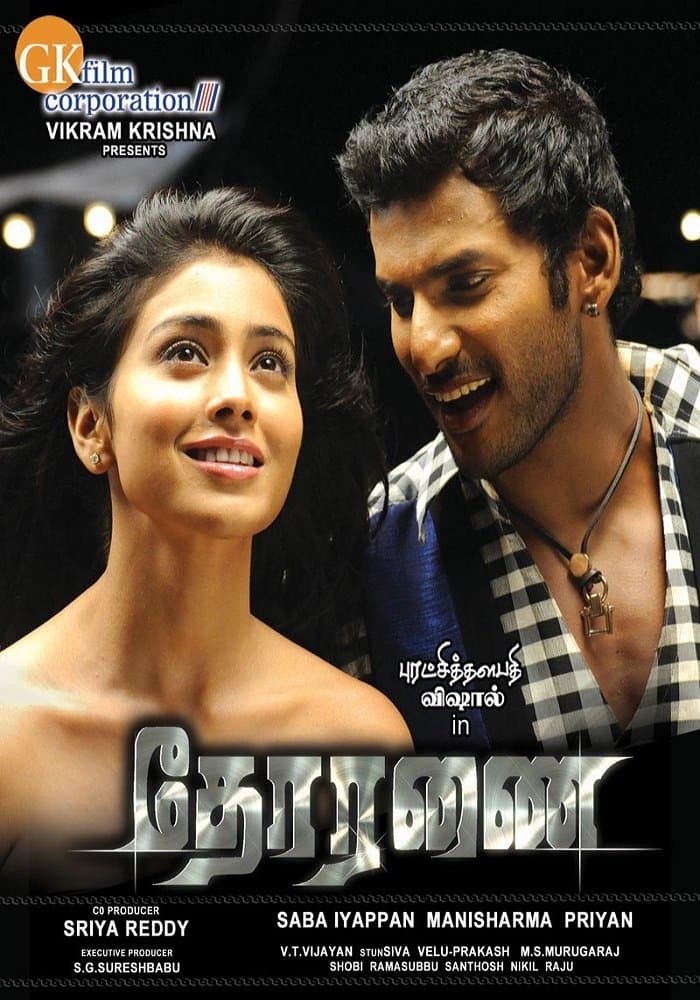 Movie poster