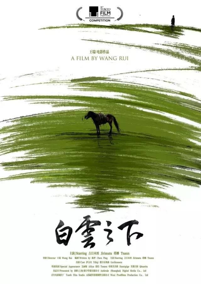 Movie poster