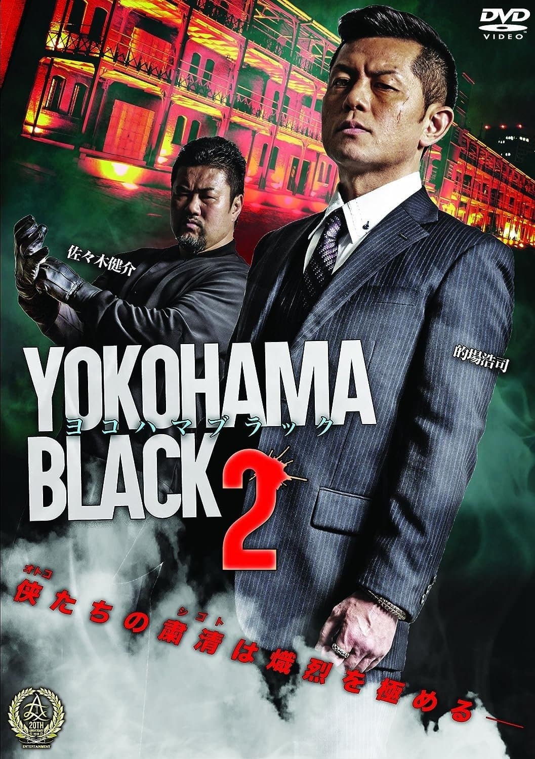 Movie poster