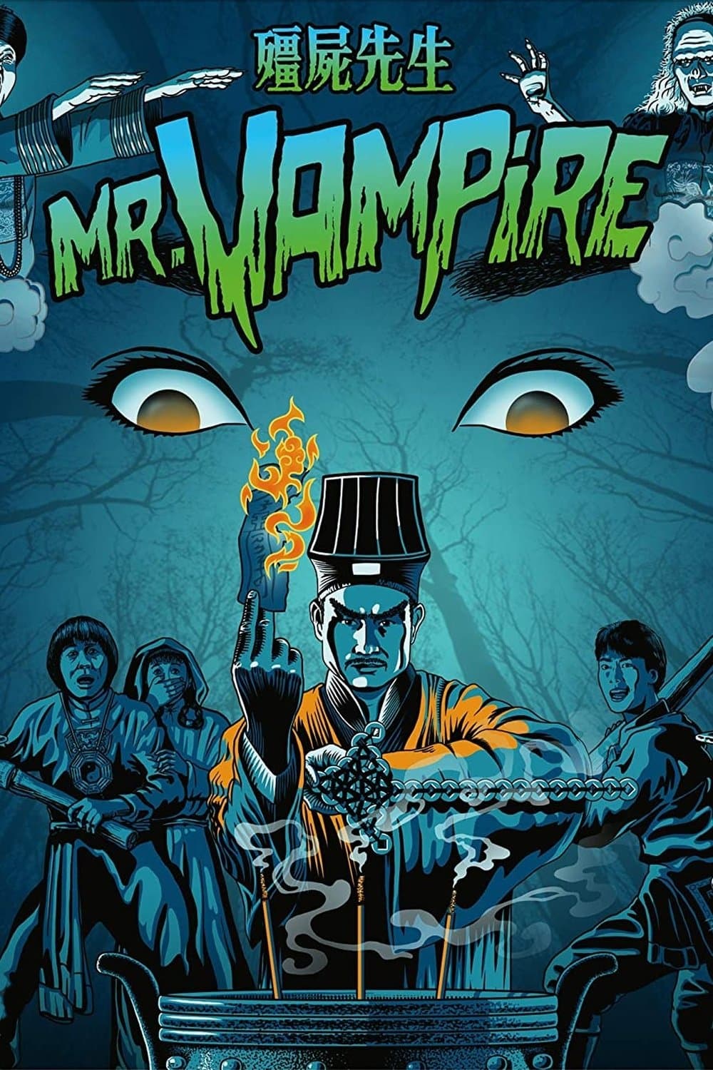 Movie poster