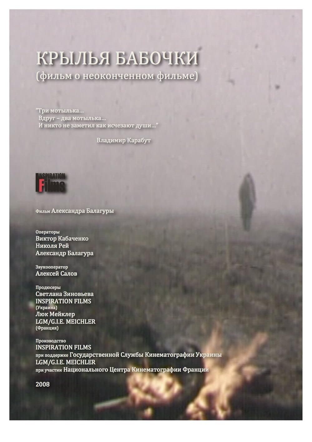Movie poster