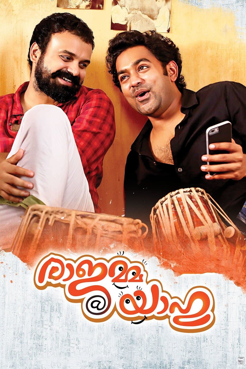 Movie poster