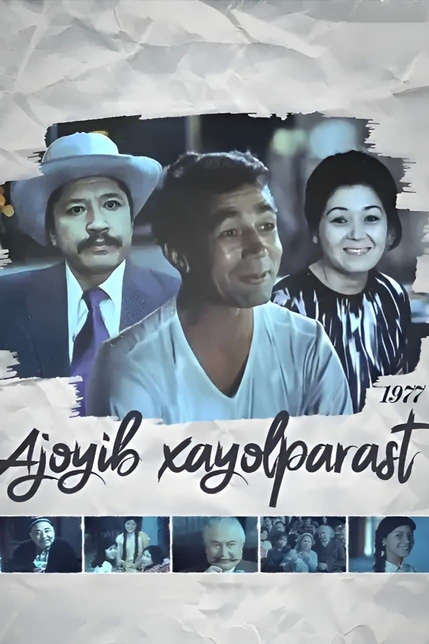Movie poster