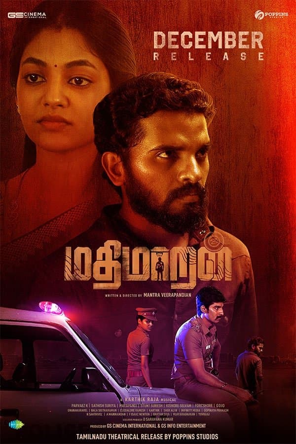 Movie poster