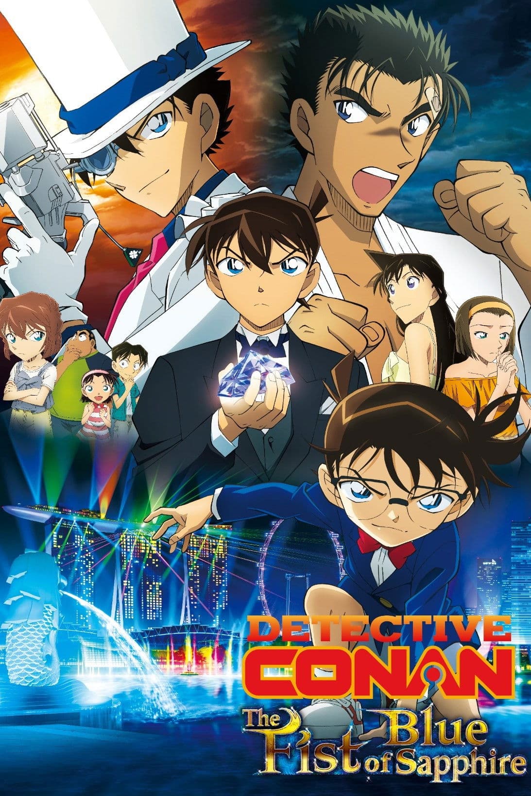 Movie poster