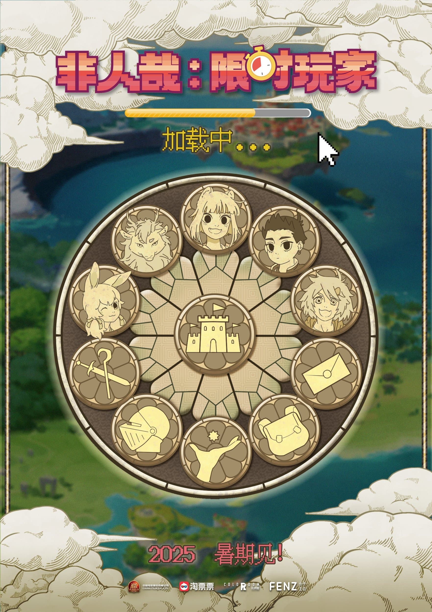 Movie poster