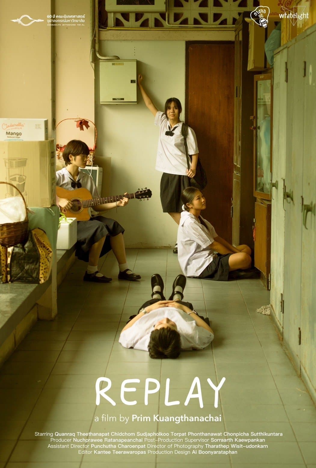 Movie poster