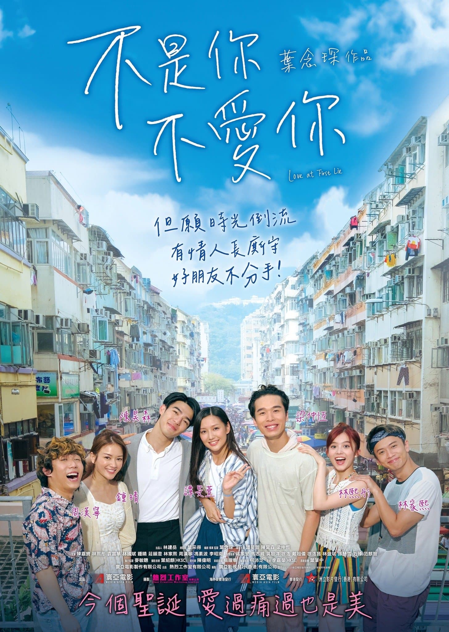 Movie poster