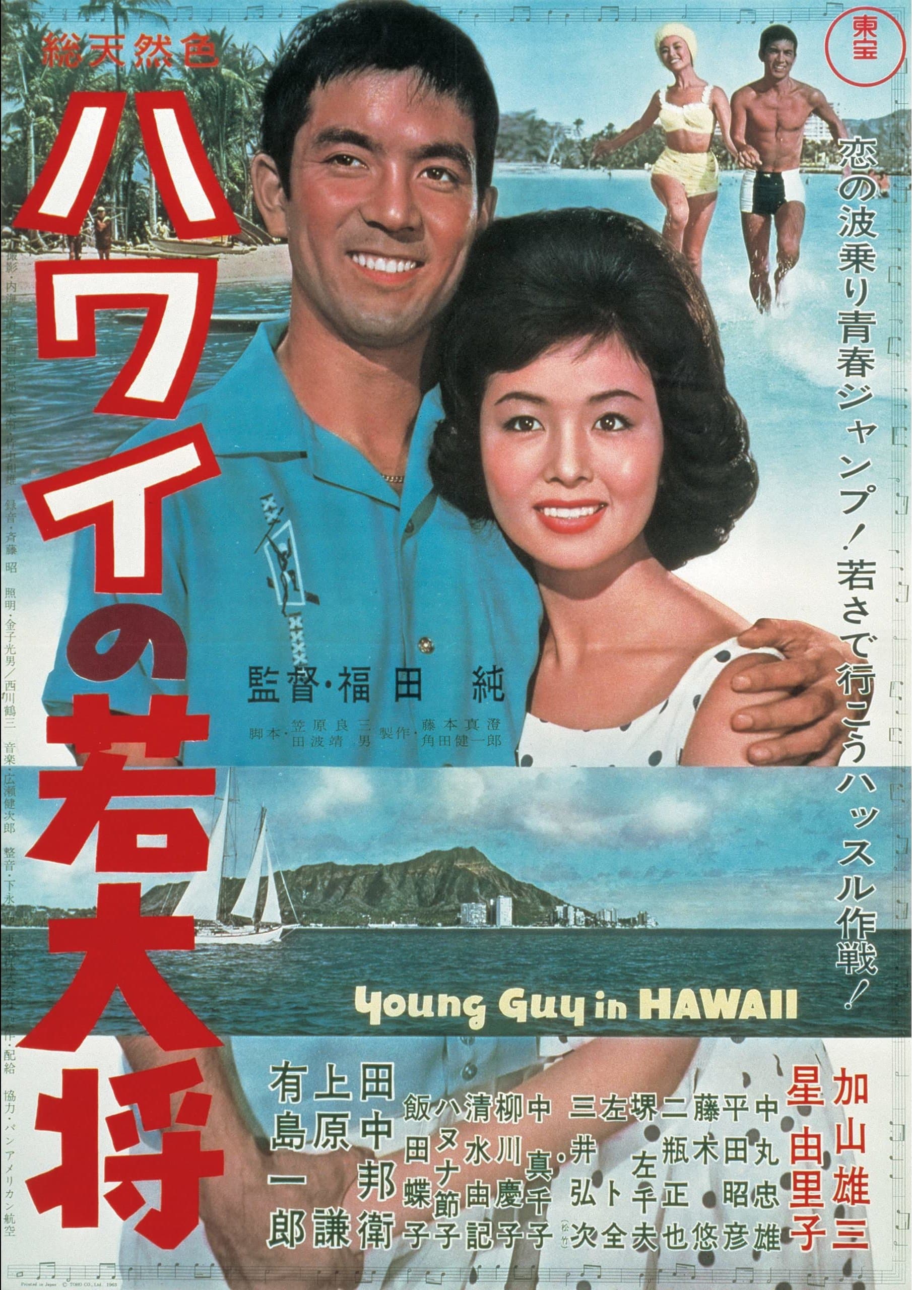 Movie poster