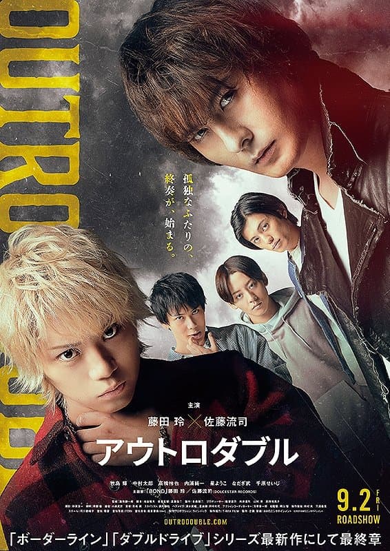 Movie poster