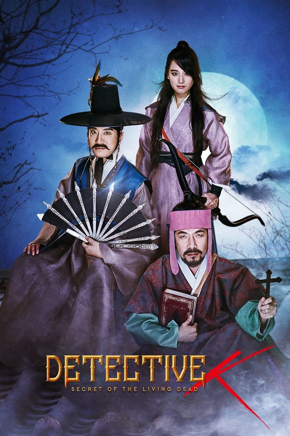 Movie poster