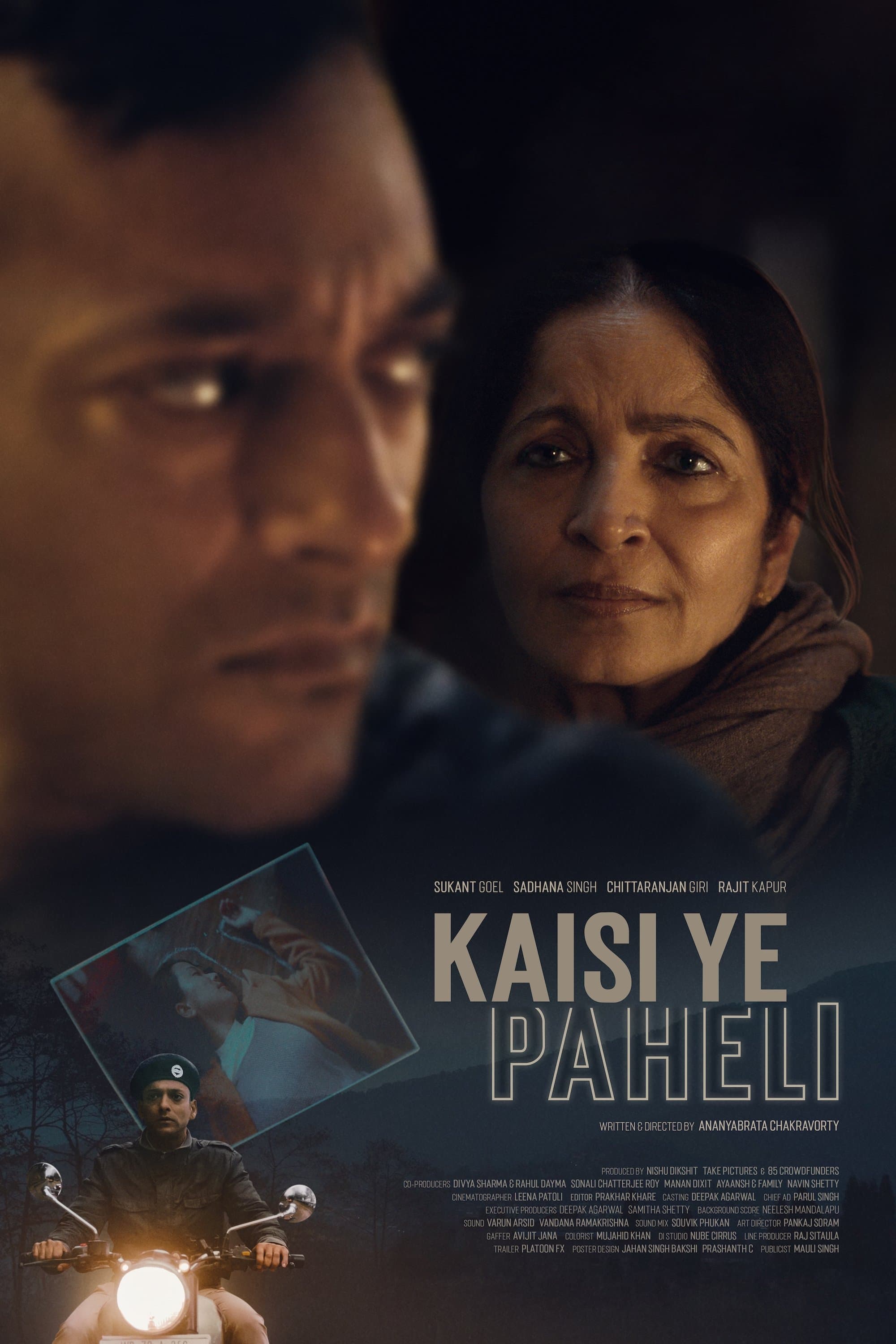 Movie poster