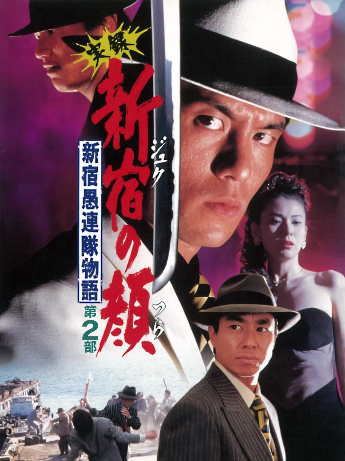 Movie poster