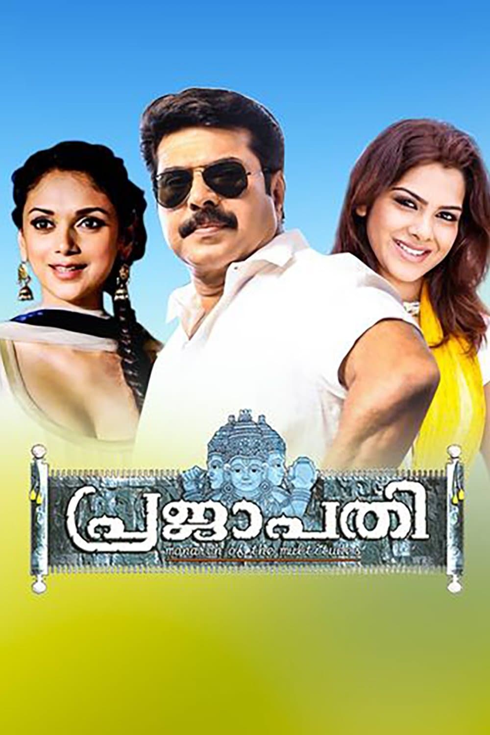 Movie poster