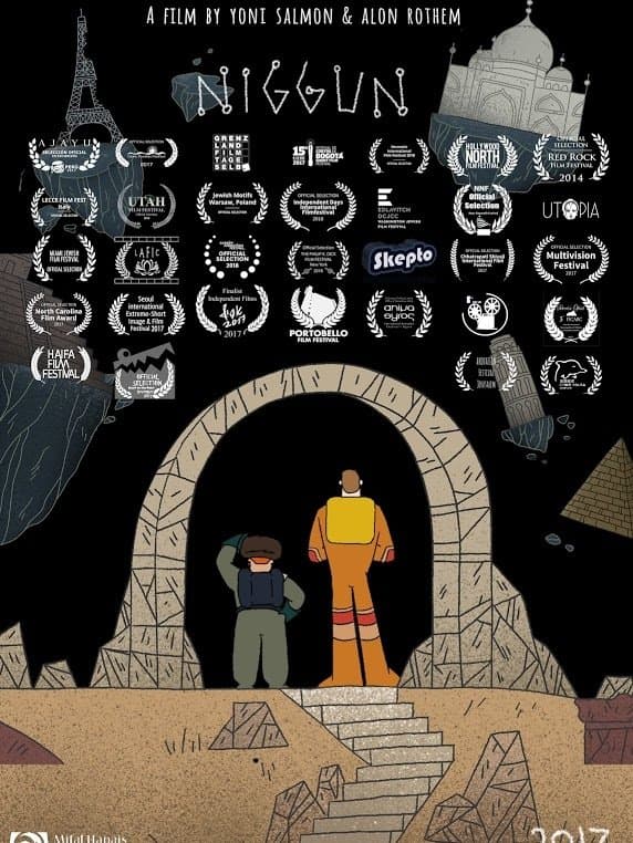 Movie poster