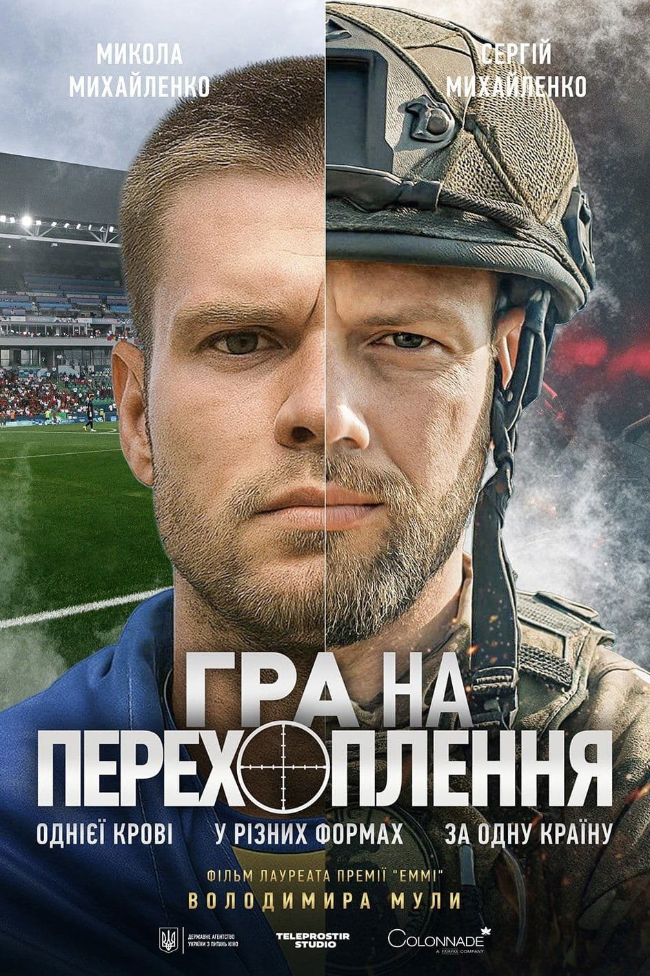 Movie poster