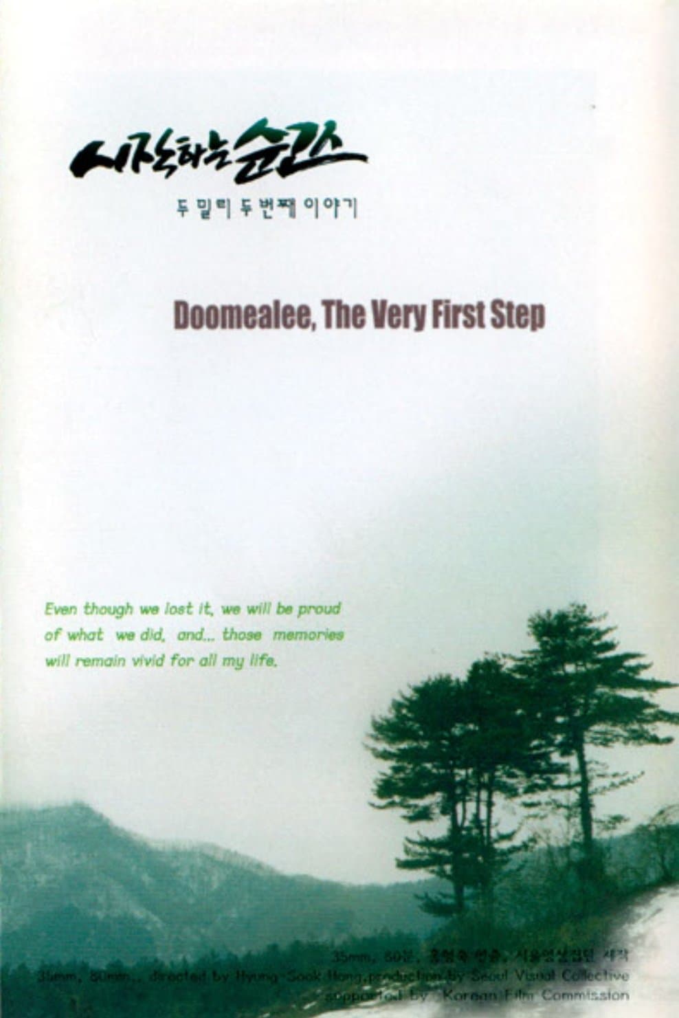 Movie poster