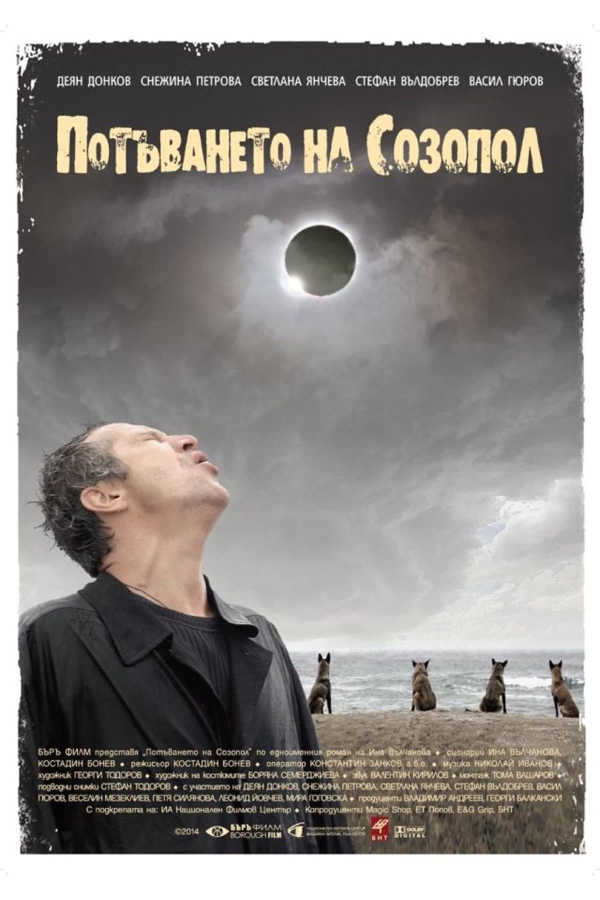 Movie poster