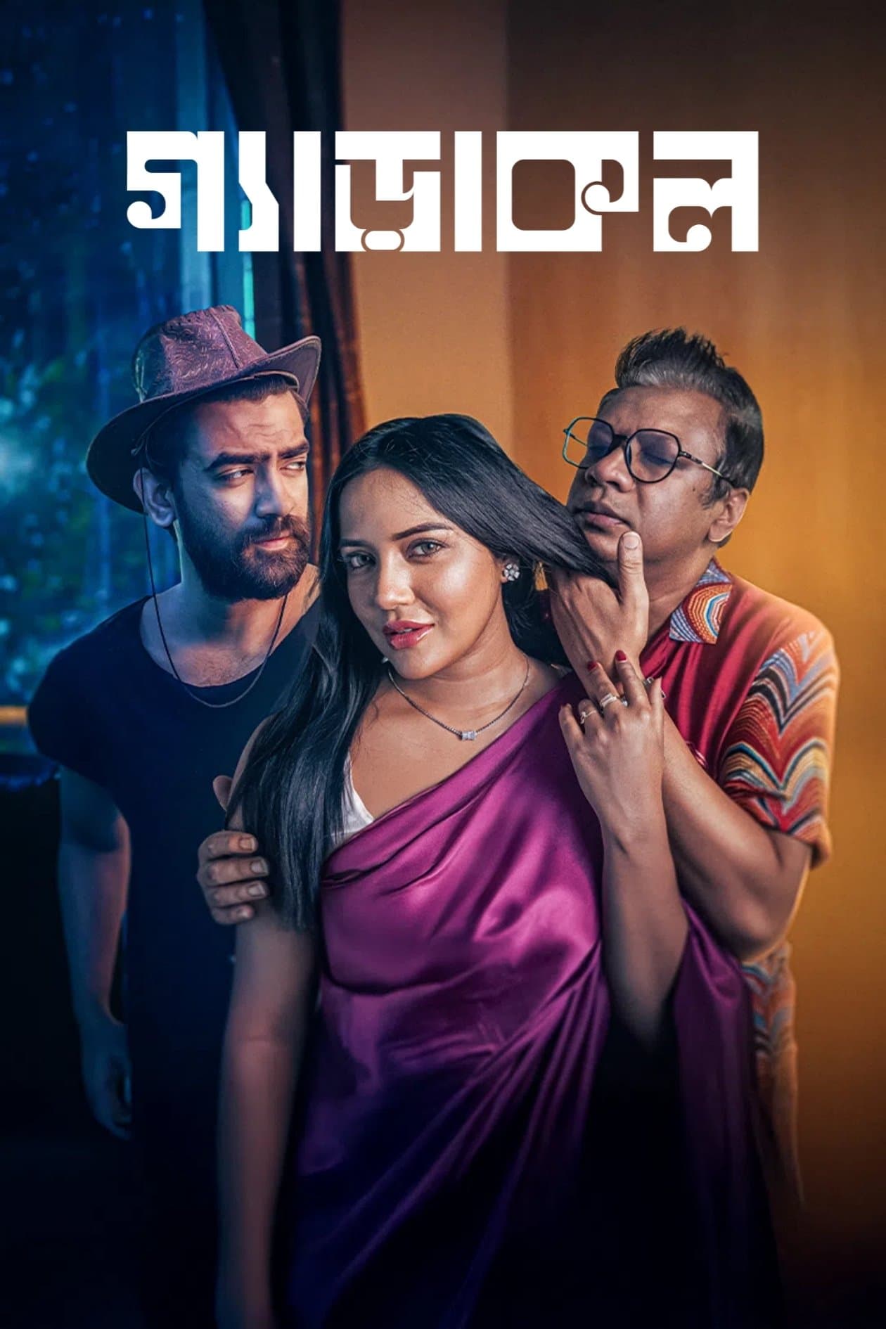 Movie poster