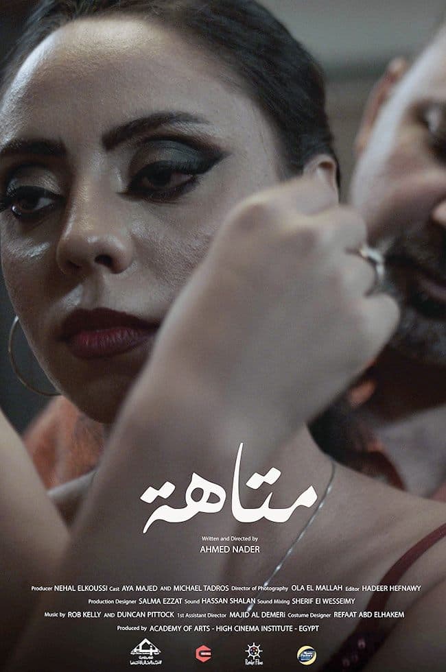 Movie poster