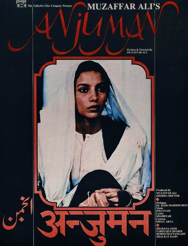 Movie poster