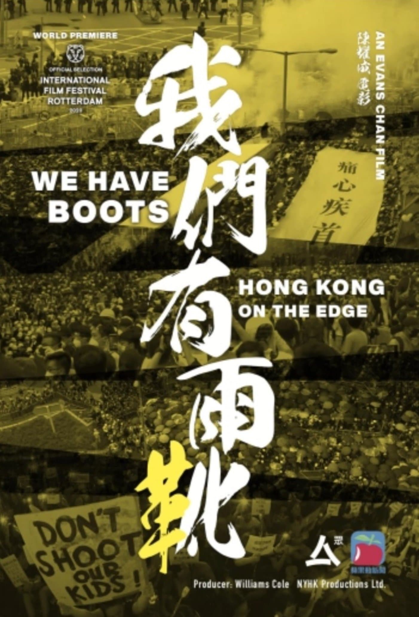 Movie poster