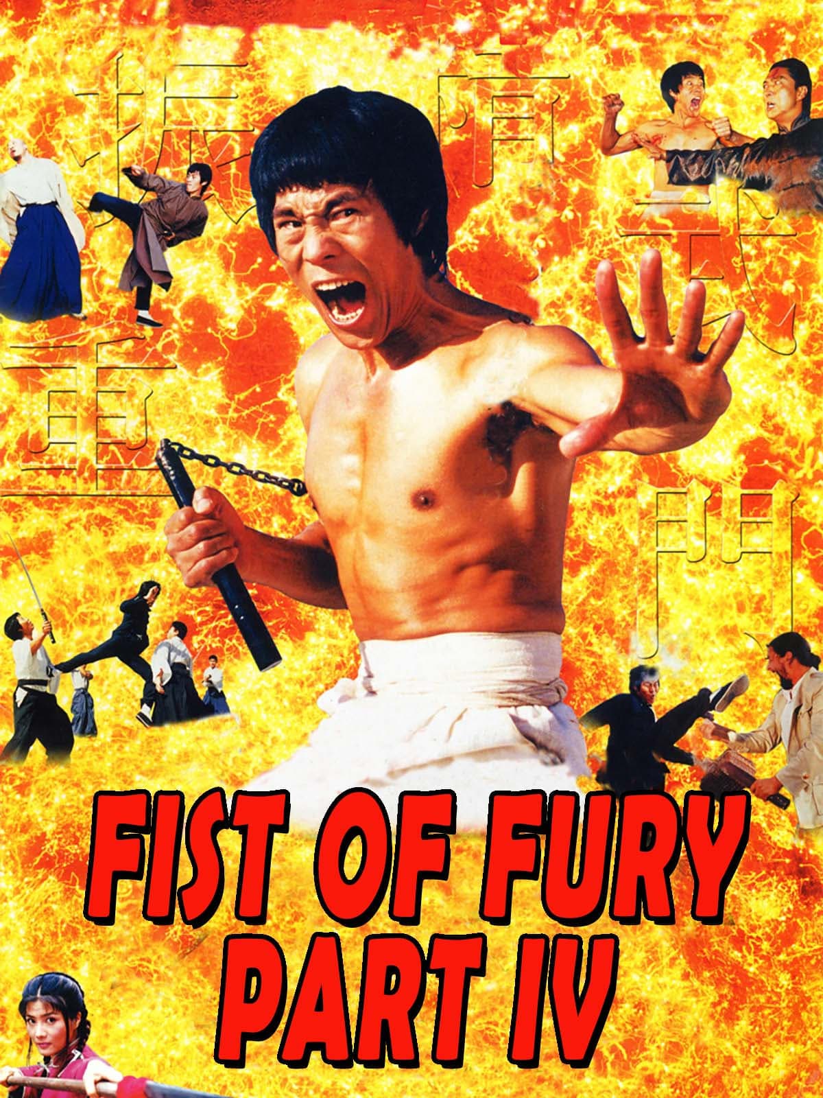 Movie poster