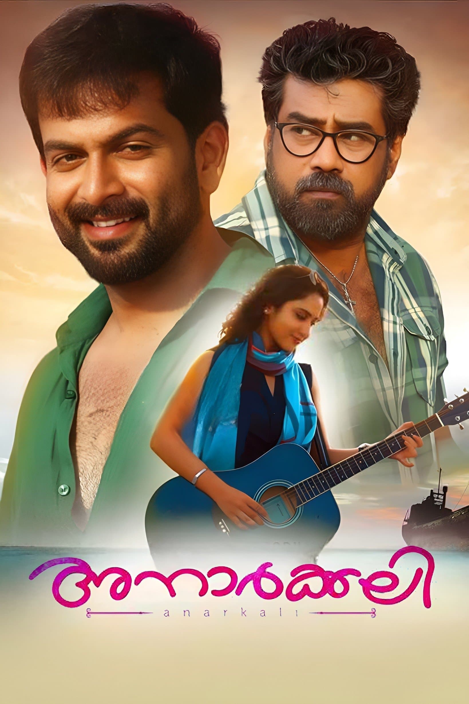 Movie poster