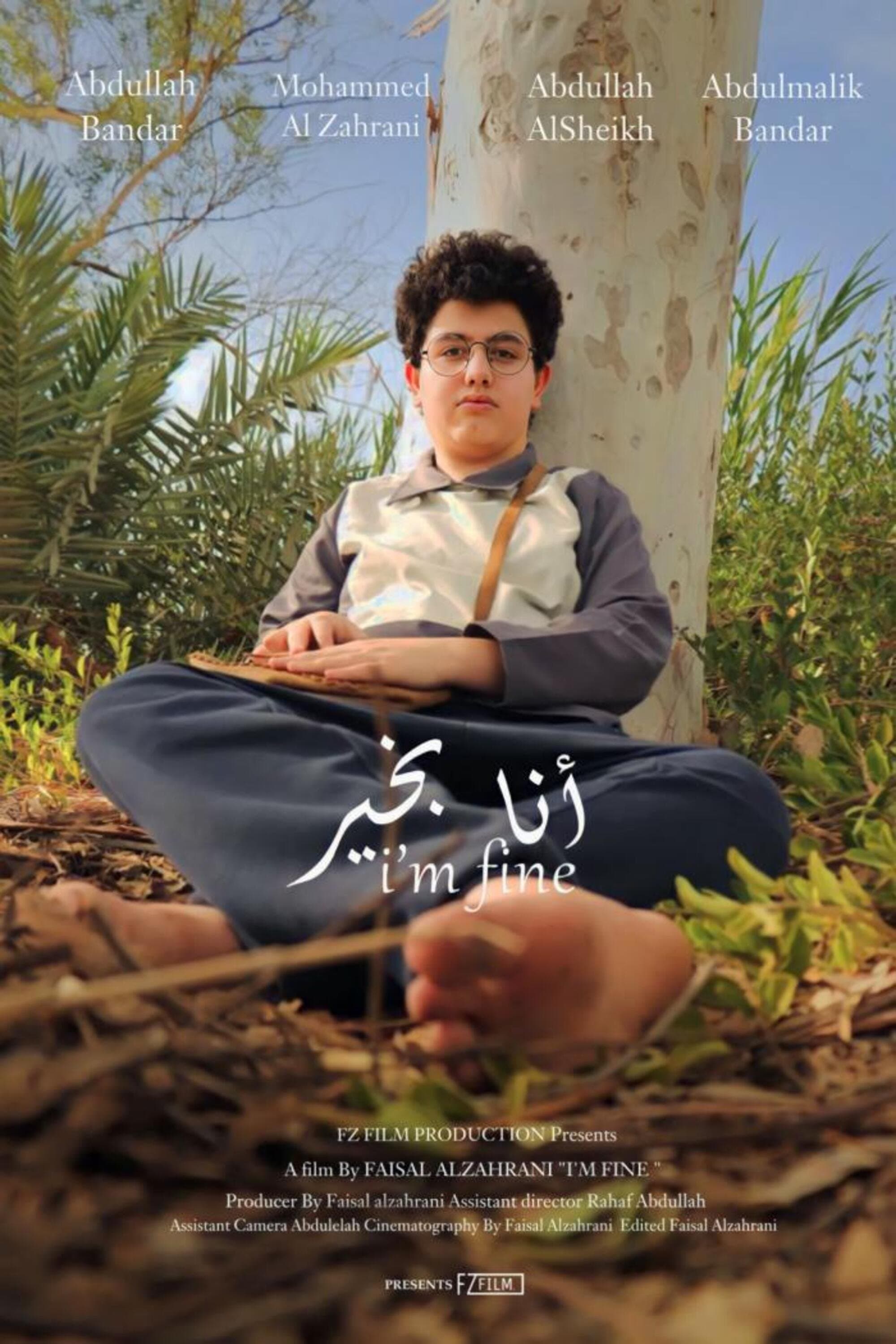 Movie poster