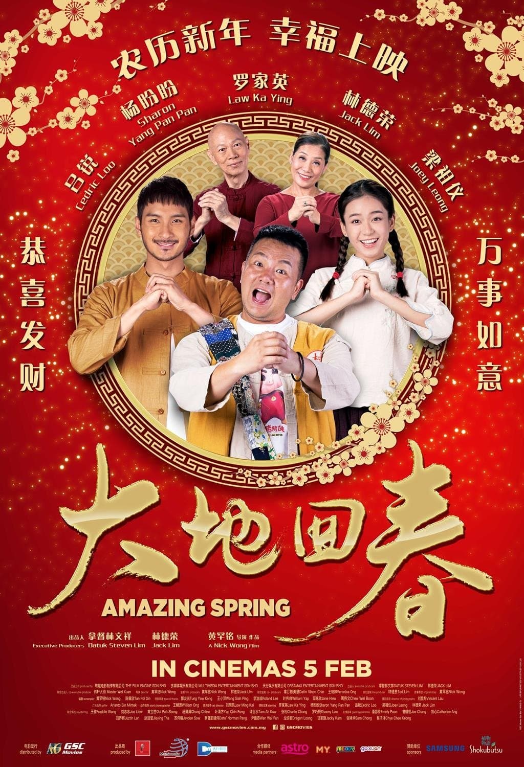 Movie poster