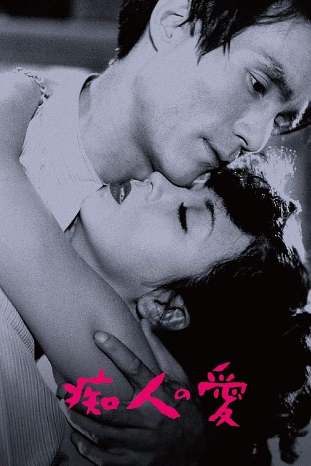 A Fool's Love