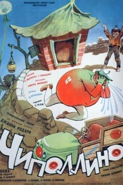Movie poster
