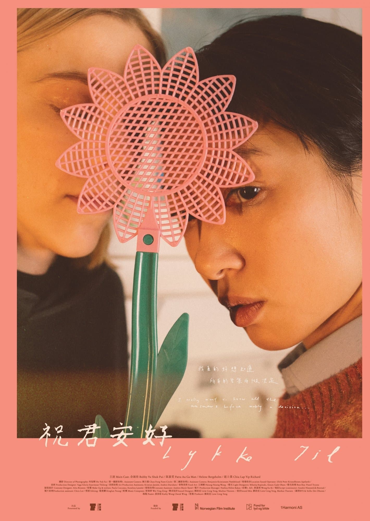 Movie poster