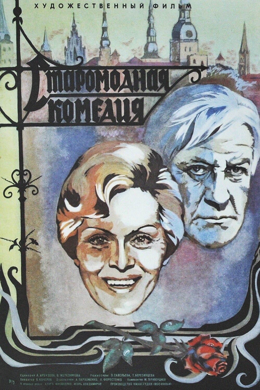 Movie poster