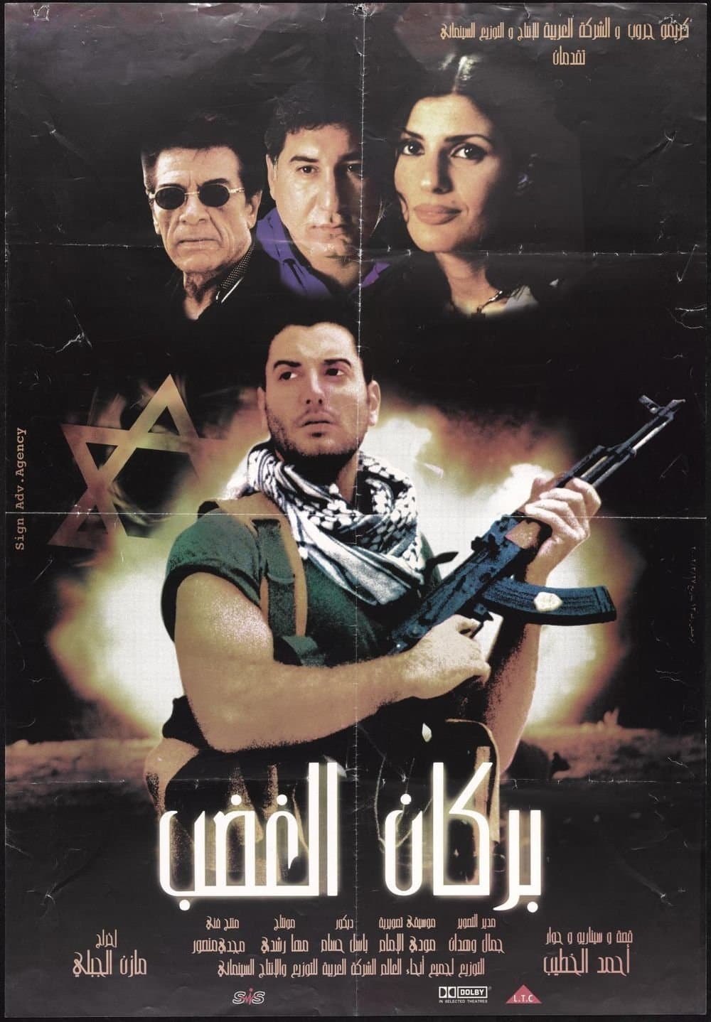 Movie poster