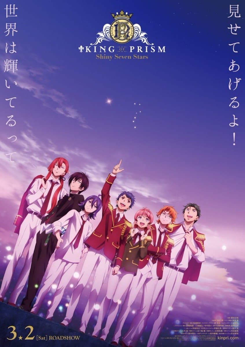 Movie poster